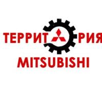 Территория Mitsubishi