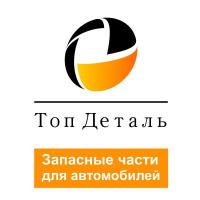 Топ Деталь