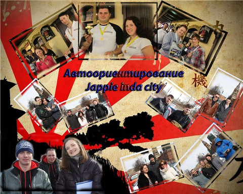 Автоориентирование Jappie inda city